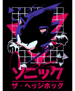 No Fate